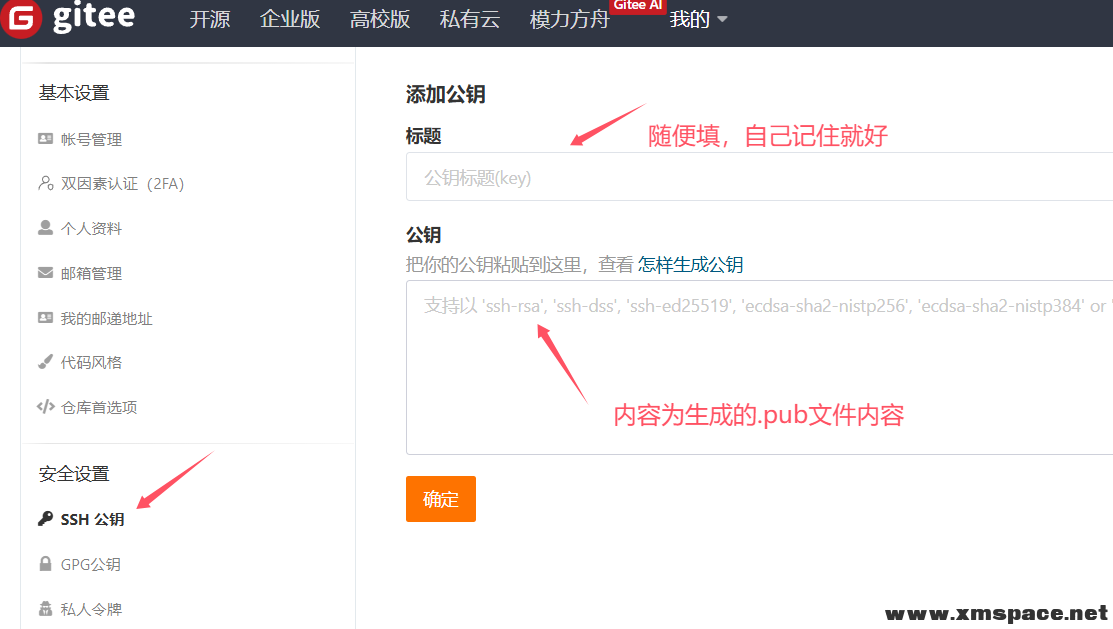 QQ20250326-114056.png