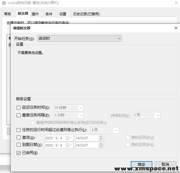 QQ20250504-145315.png